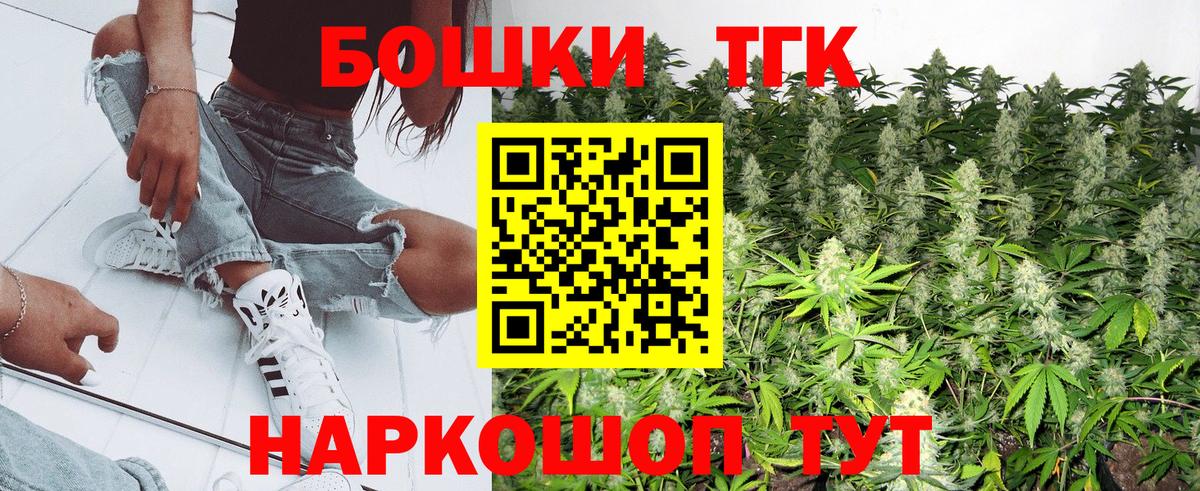 МАРИХУАНА тримм Тверь